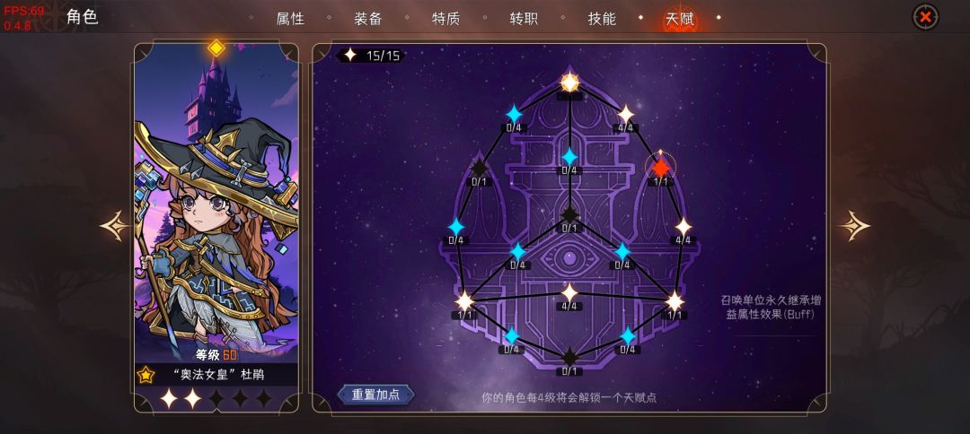 分享激咏大眼的思路(召唤流)截图