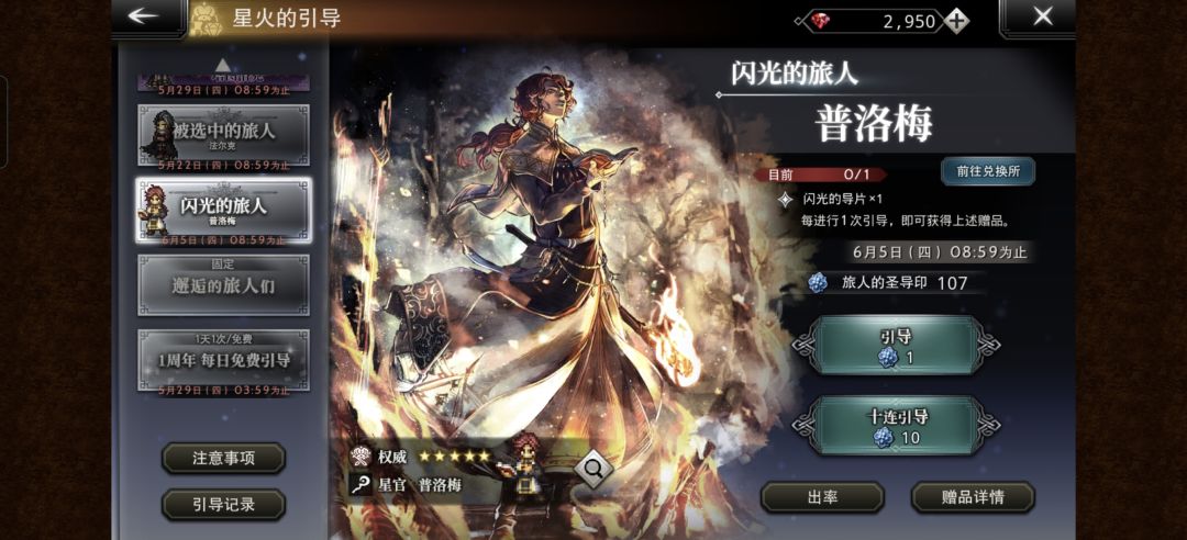 更新完以后我有些懵逼了 1