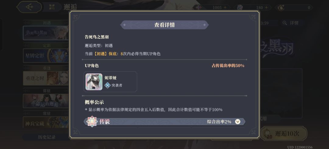 开始杀熟了是吧 1
