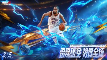 【2K手游有奖】雷霆破空杜兰特登场，参与共创赢好礼！