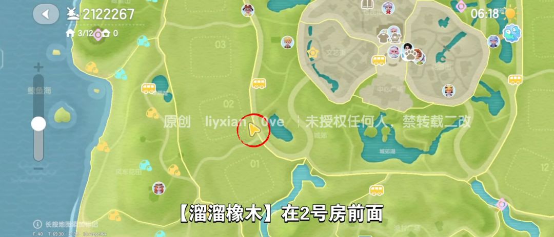 【心动小镇】（10.14）溜溜橡木&无暇萤石 3
