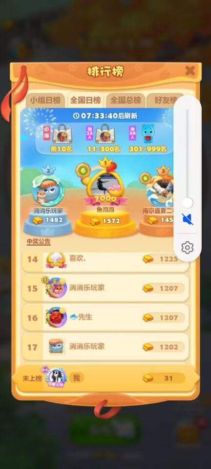 打卡五 1