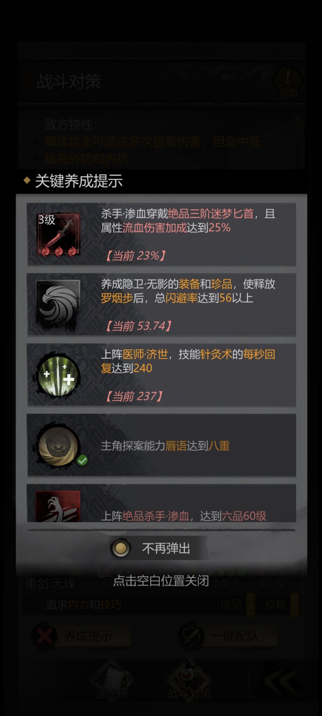 请问大佬虺神怎么能打的过去? 1