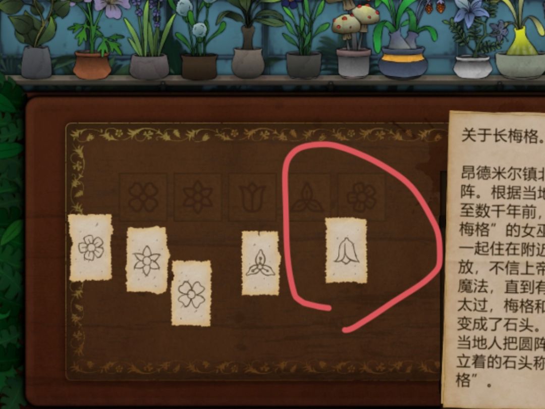 求助,为啥我的这个图案是倒的?? 1