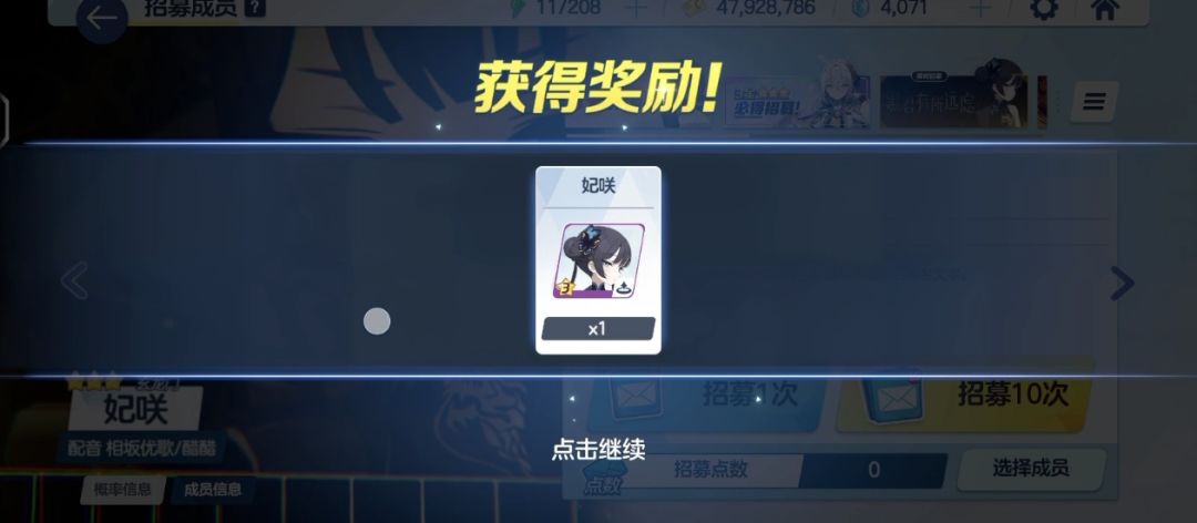 二百抽四彩,败北 1