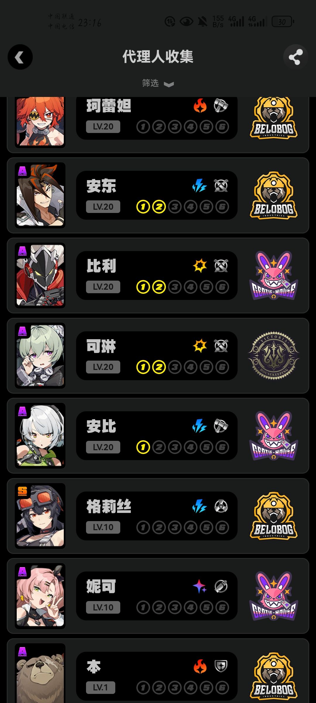 有点非 1