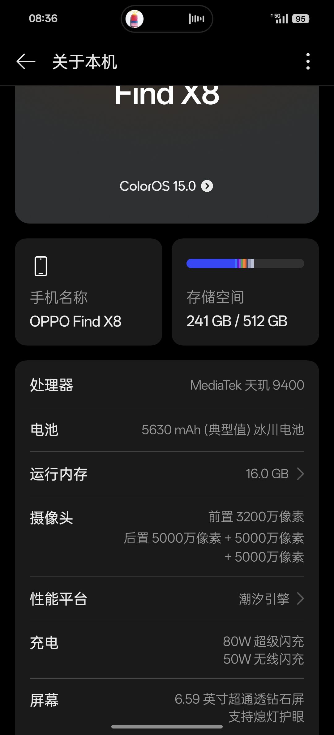 难绷 2