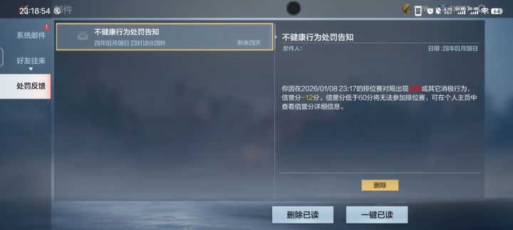 cfm截图