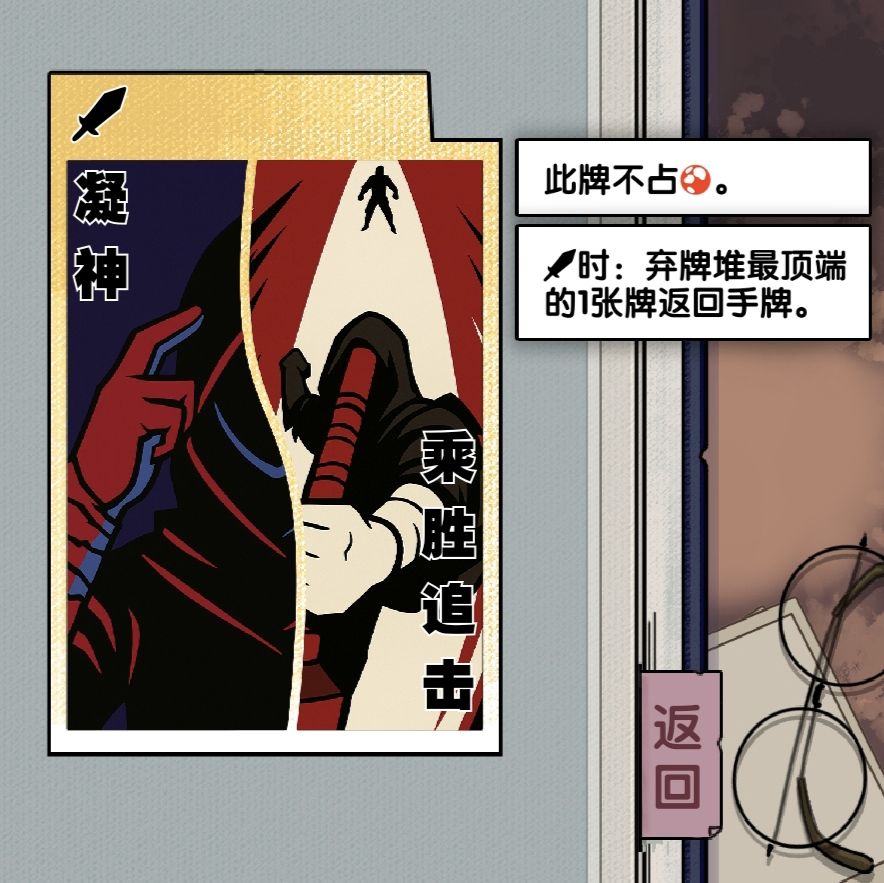 只需两张牌即可伪无敌无限平A通关 2