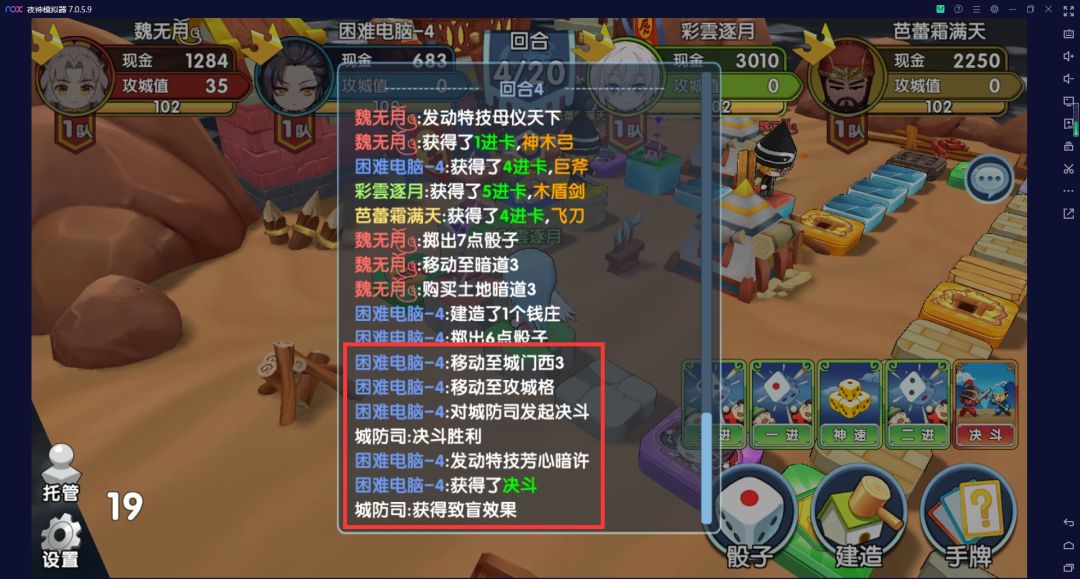 攻城战中的城墙是男的(有图有证据)~ 1