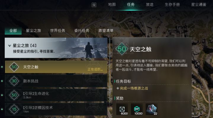 七日世界打怪打怪升级/弹吉他/看剧/抽卡截图