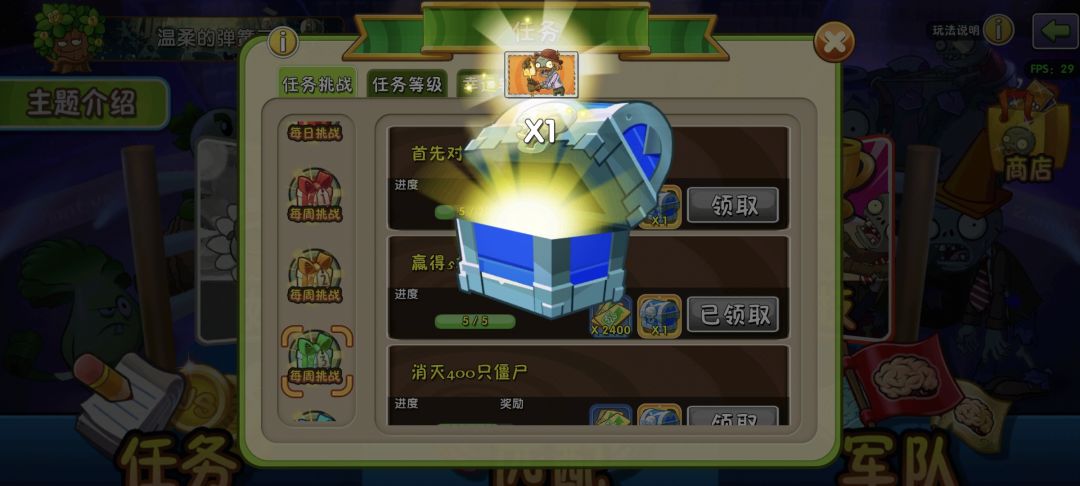开出了铲哥 1