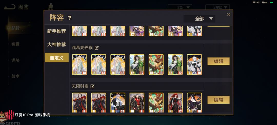 无限金币财富自由 1