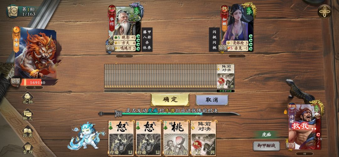 周泰算什么,这才叫不屈 1