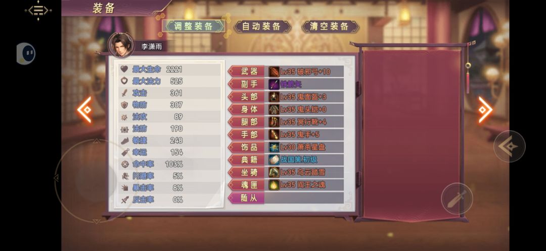 肝了没用 2