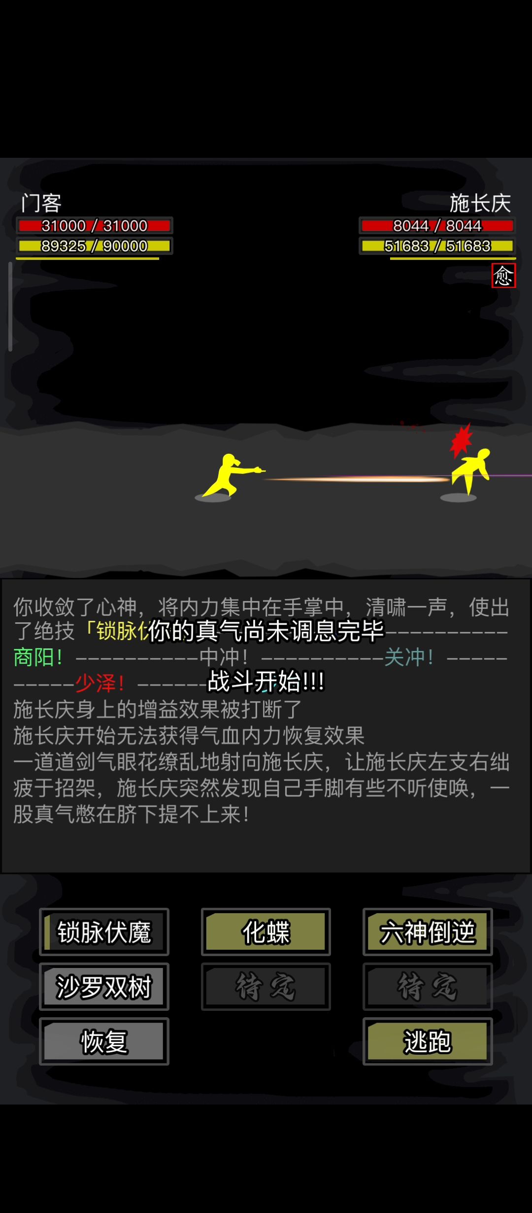 太帅了 2