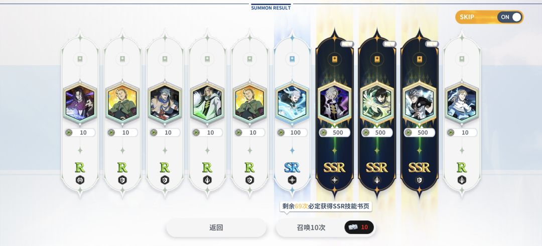 不留了 欧一次了 1