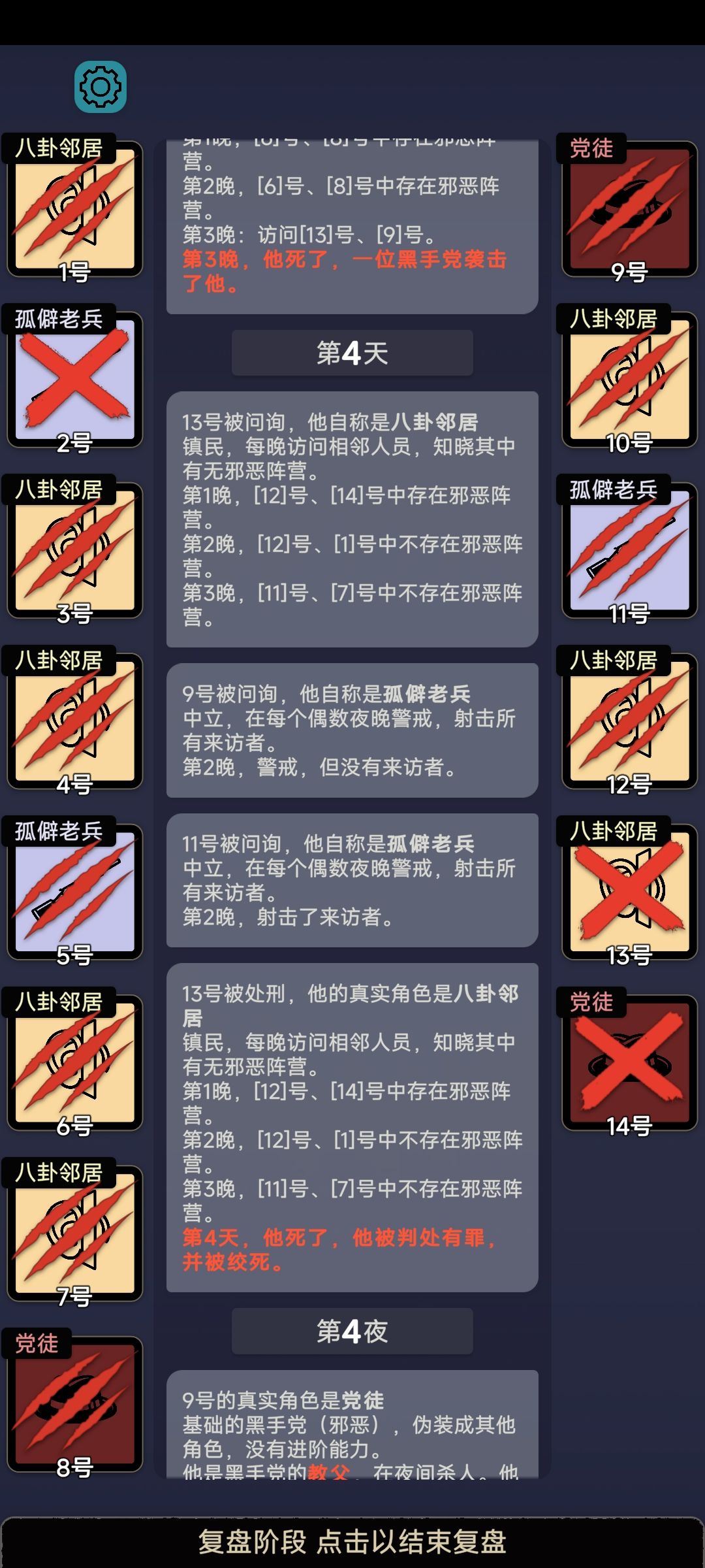 赢了吗如赢 1