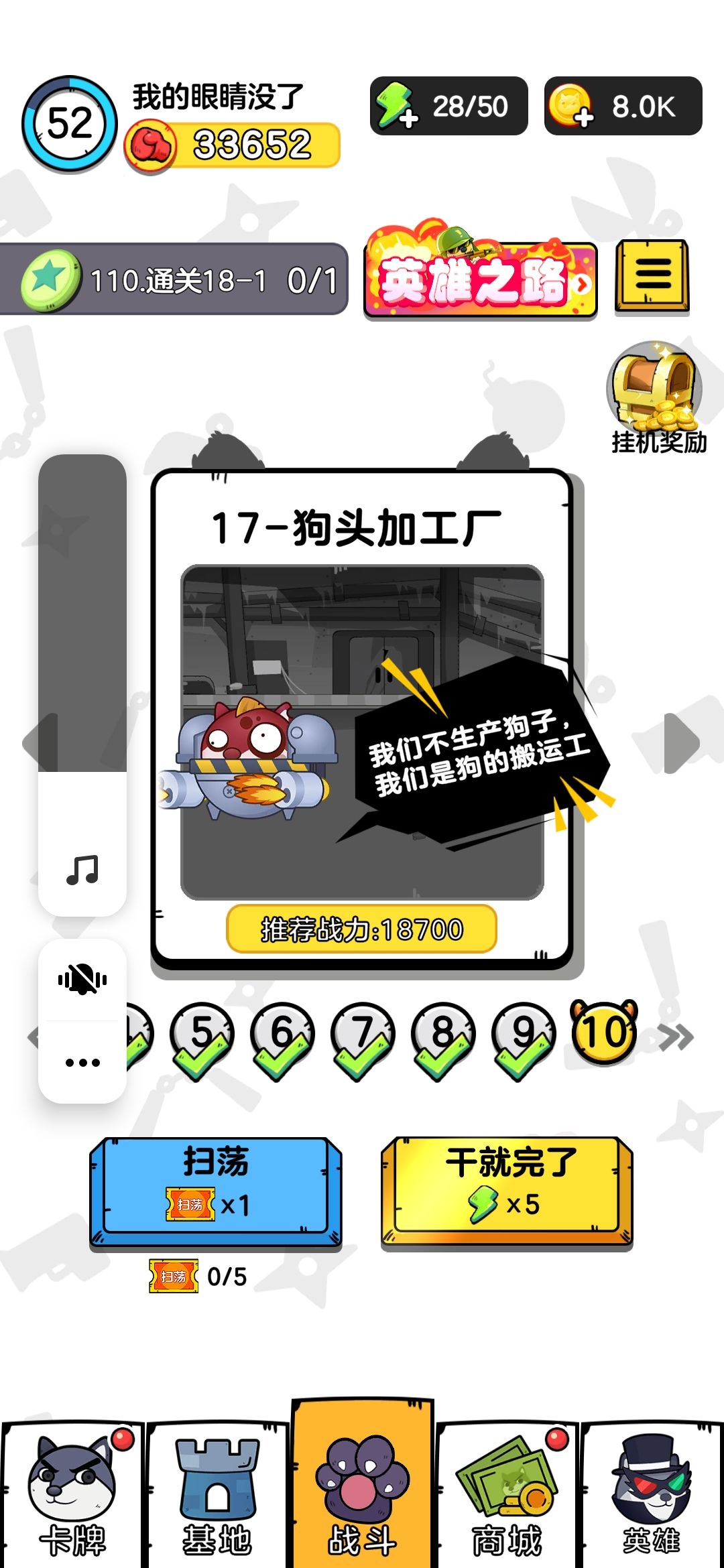 动态图片 4