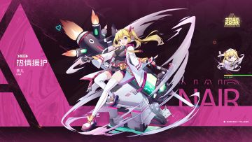 【超频实验档案】药品试剂与针尖消毒已准备完毕，整备出发