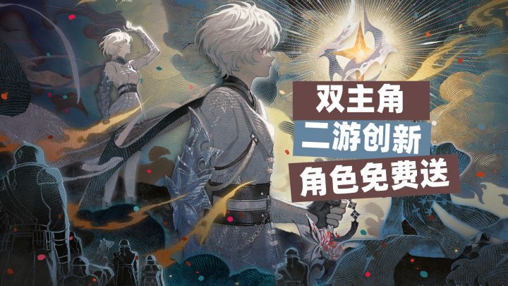 国服妮姬有东西!角色无需抽+各样枪炮+花式时装,二重螺旋可以的截图