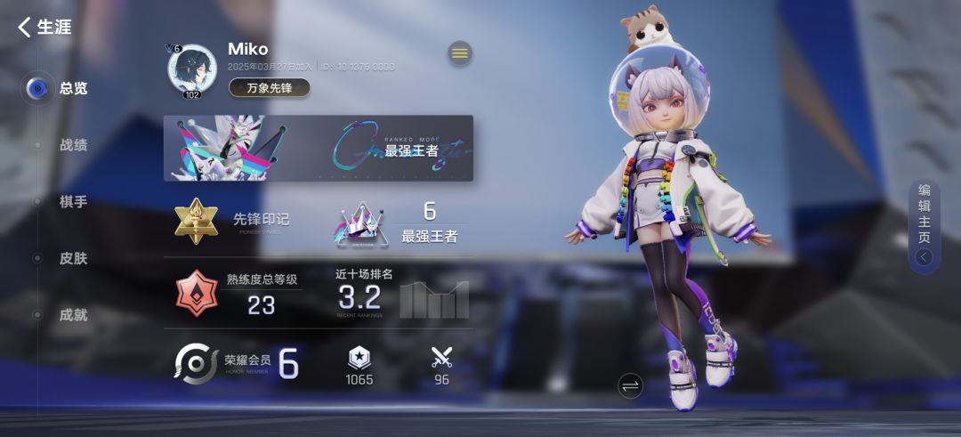 96场王者,吃分阵营分享 2