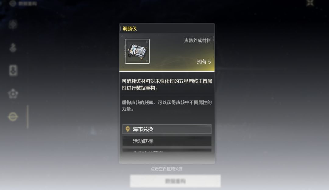 我请问呢这玩意有锤子用啊 1
