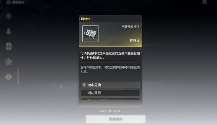 我请问呢这玩意有锤子用啊截图