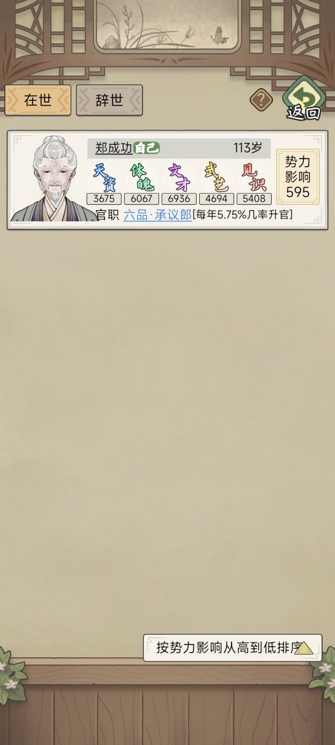 完犊子喽 1