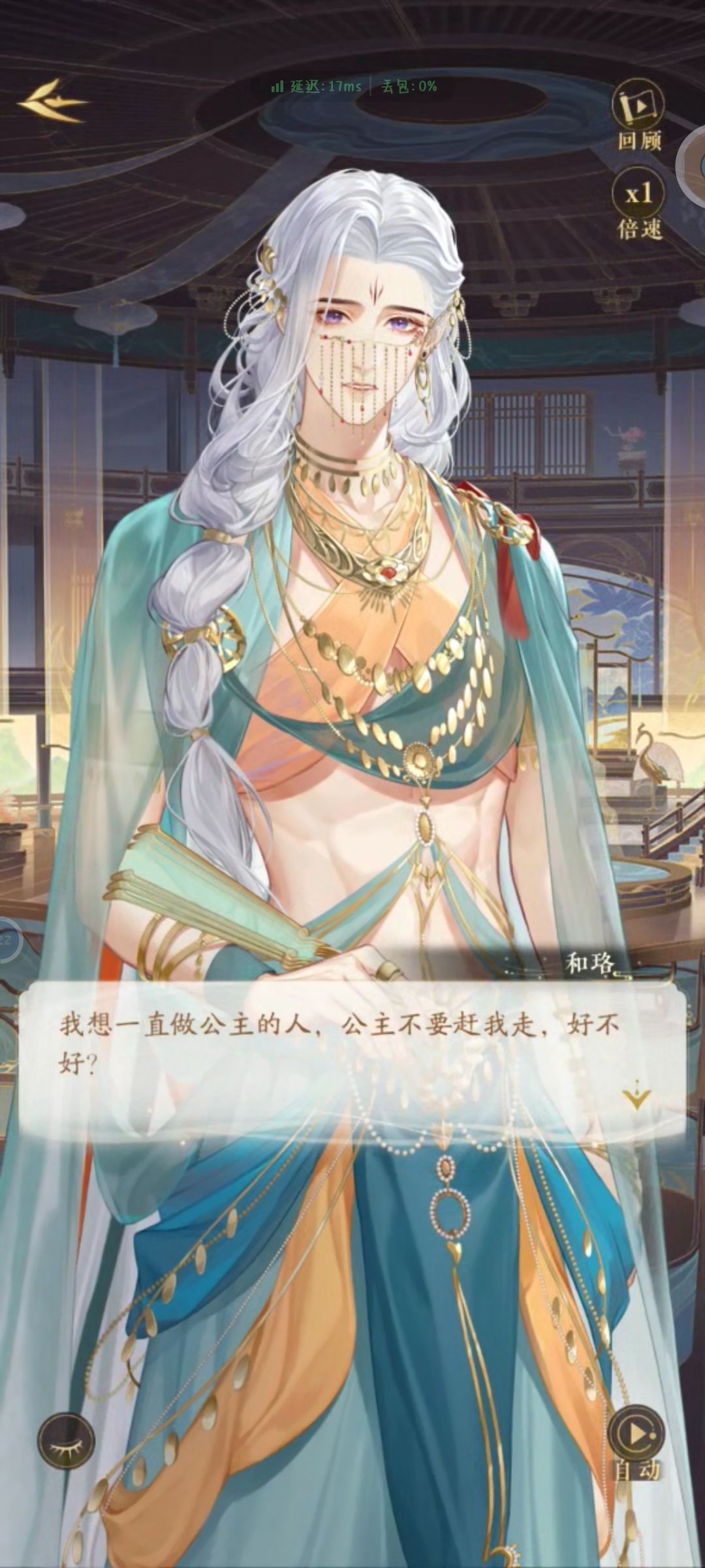 好好好这么玩是吧 3
