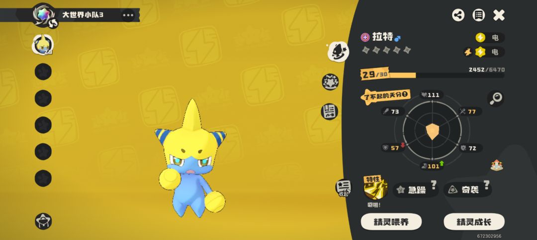 黑白炫彩有就够了✧٩(ˊωˋ*)و✧知足常乐 3
