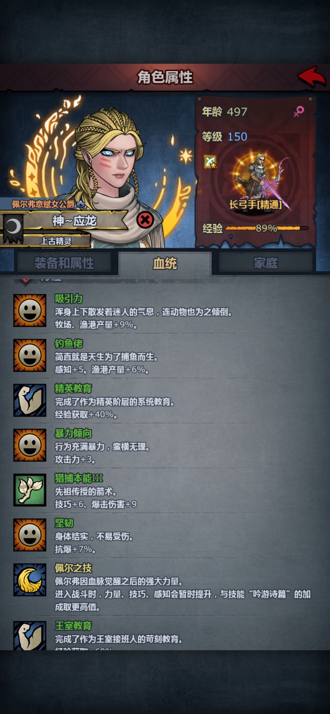 再见了 2