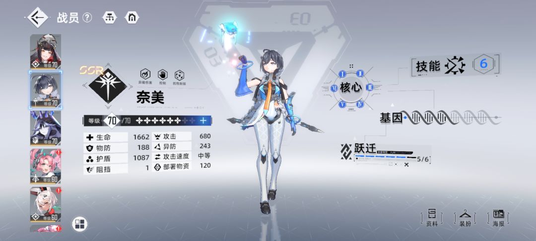 红狙命高重要还是奶盾命高重要? 1