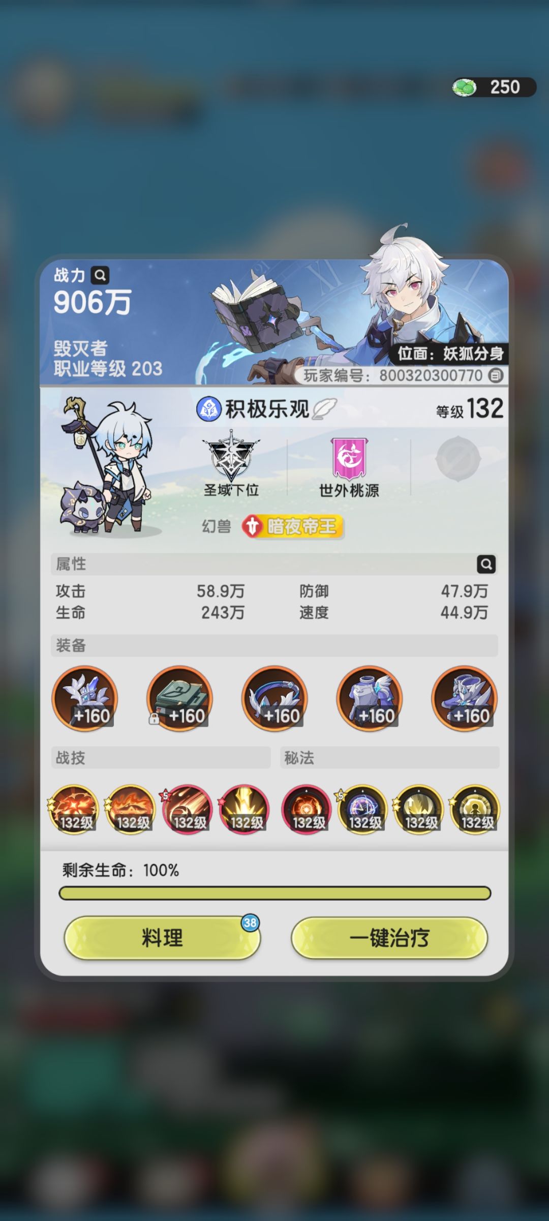 羽国第一天,也是蹭上困难门槛了。 2