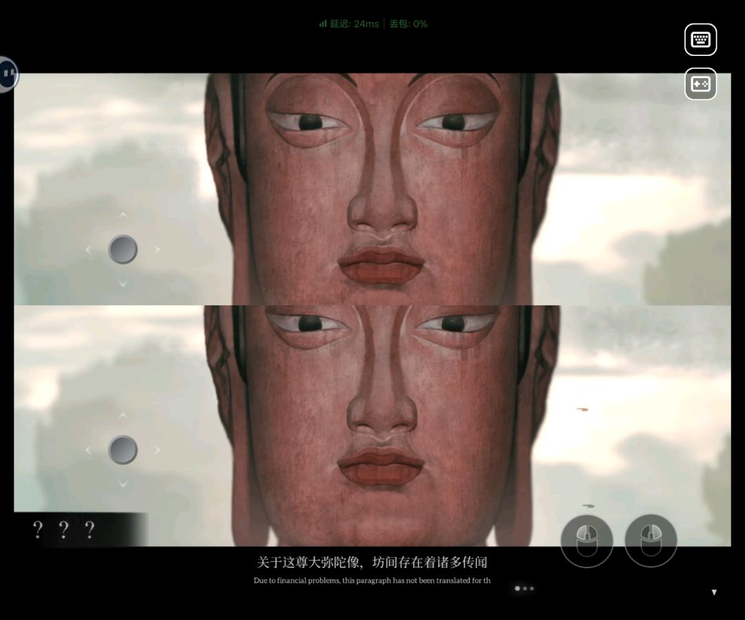 嘻嘻玩了 3