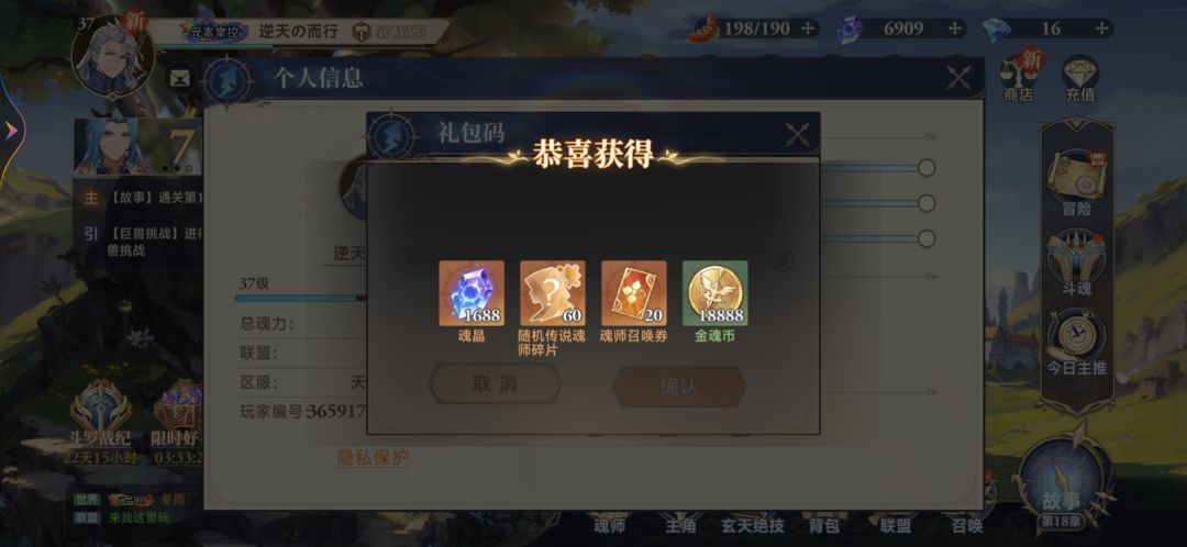 欧皇来了吸吸欧气，随机2个尘心。 5