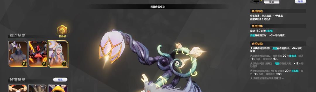 本来打算魔灵2开的我一个变态都觉得太变态 1