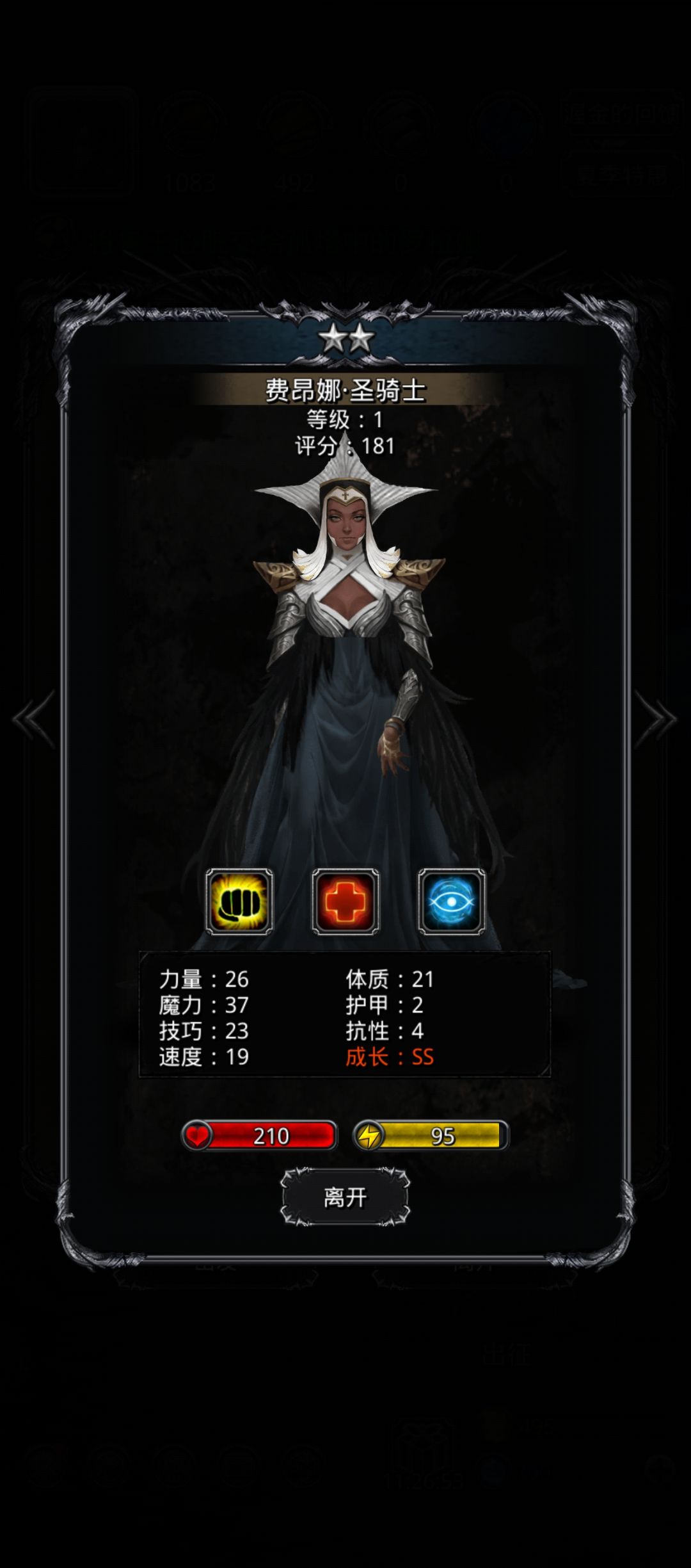 新手求助 3