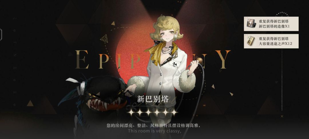 歪了的两次都是塔姐 1
