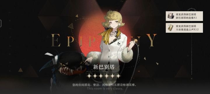 歪了的两次都是塔姐截图