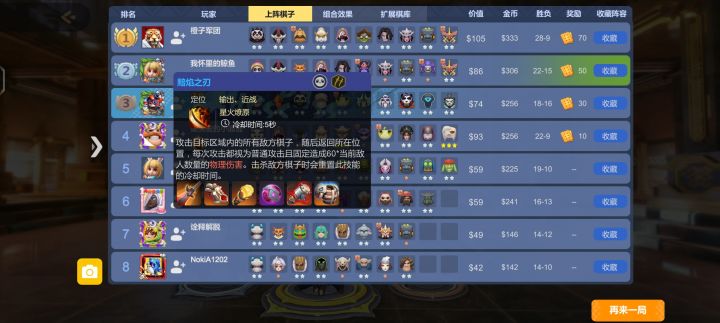 不想让我玩,我可以不玩截图