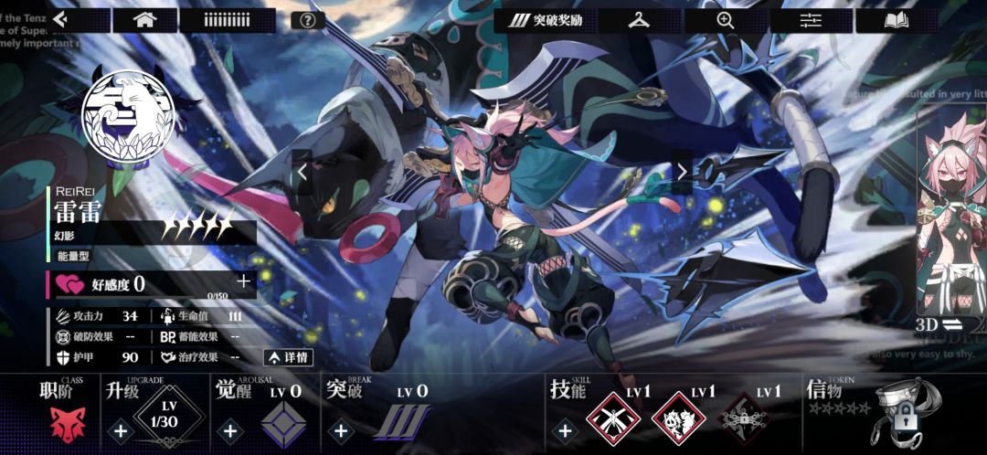 这个还值得养吗 1