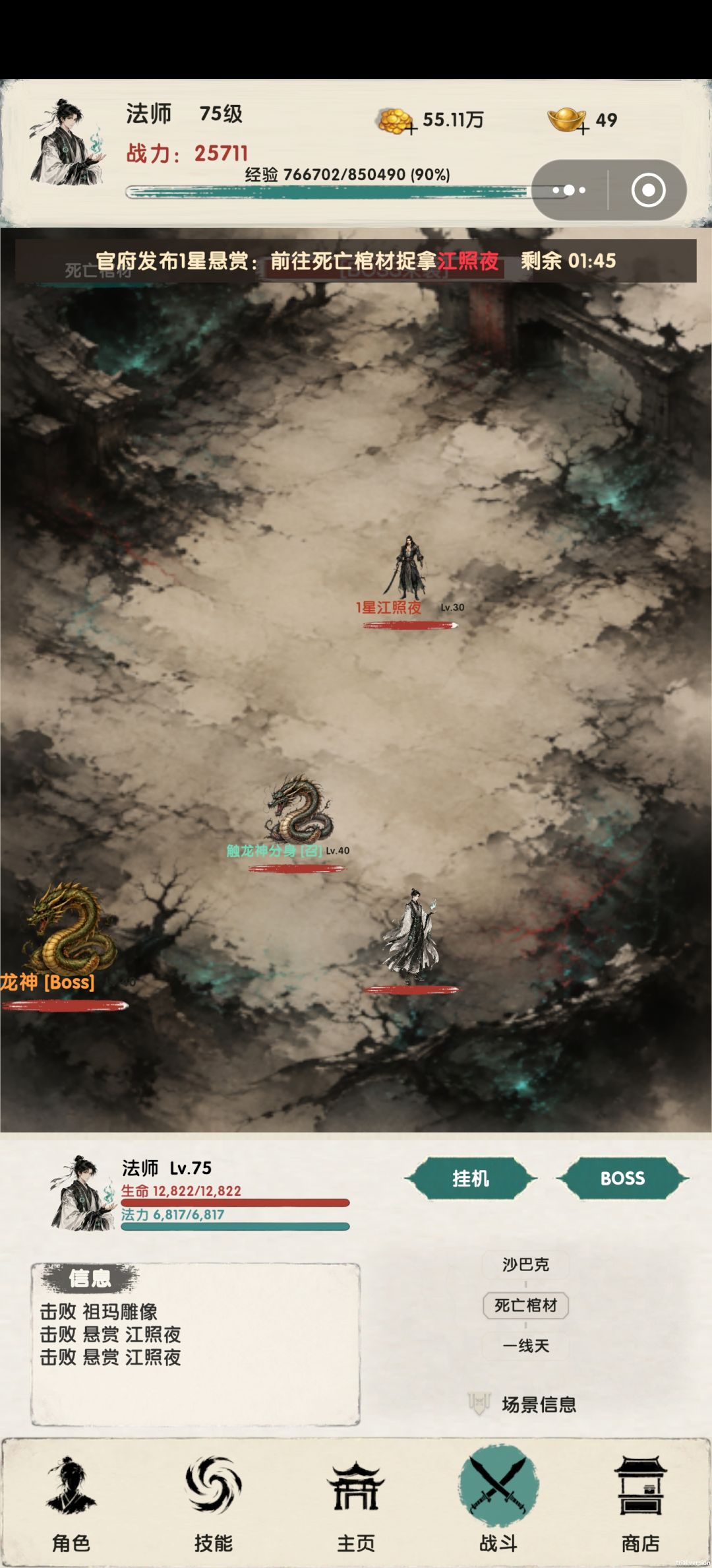 打悬赏,不动了 2