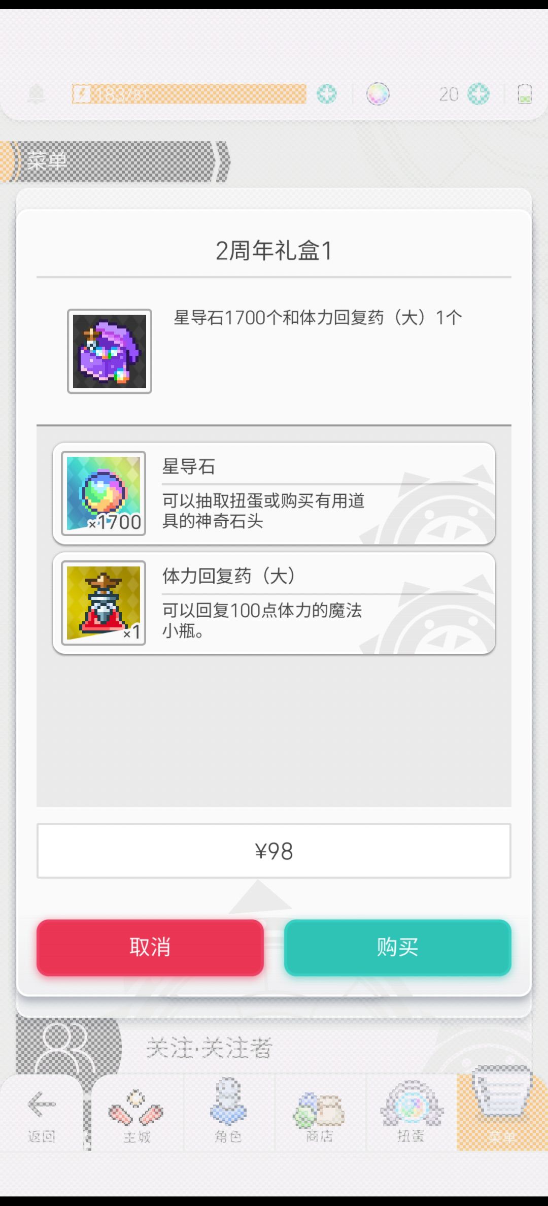 问问大佬 1