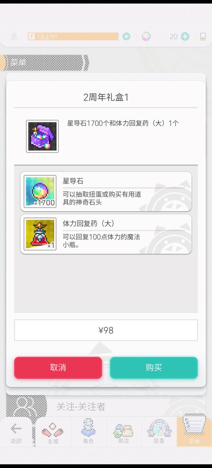 问问大佬截图