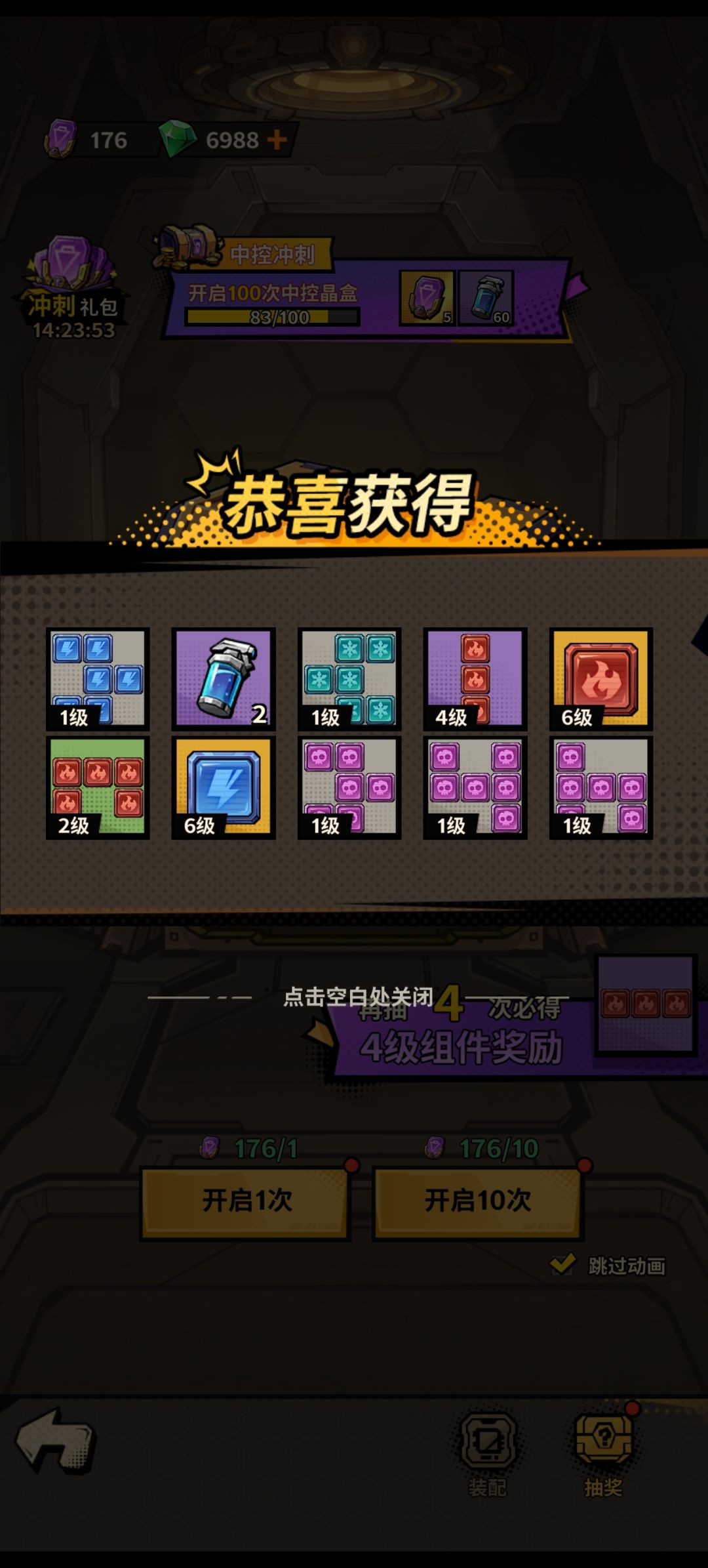 邀请码要填就要填欧皇码 1
