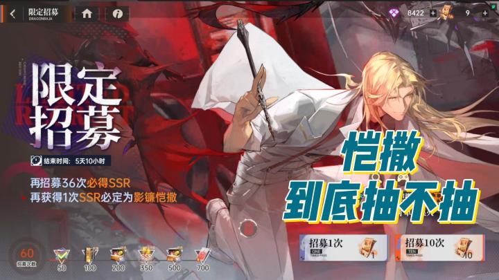 恺撒到底抽不抽截图
