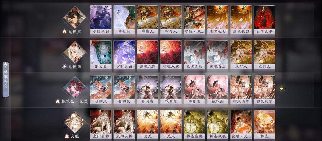 大佬们,这套卡组行吗? 1