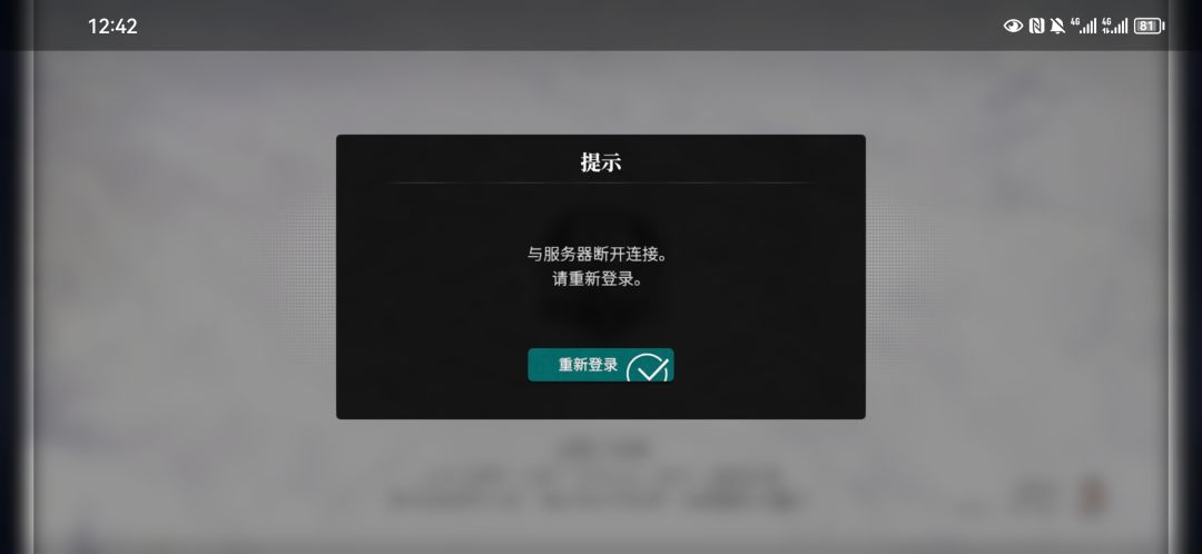 你们都是这样吗? 1