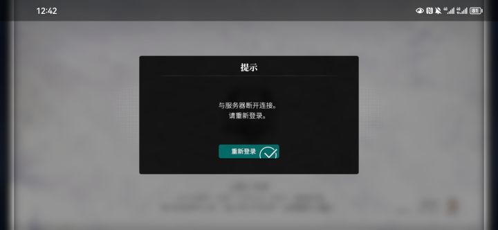 你们都是这样吗?截图